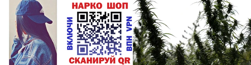 Купить Амфетамин МЕФ ГАШИШ Alpha PVP Кувшиново