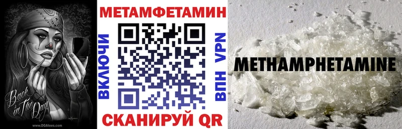 Купить где  Кувшиново  АМФ 98% 