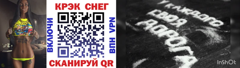 Купить где  Кувшиново  Кокаин 99% 