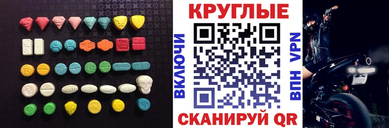 Экстази XTC  Купить  Кувшиново 