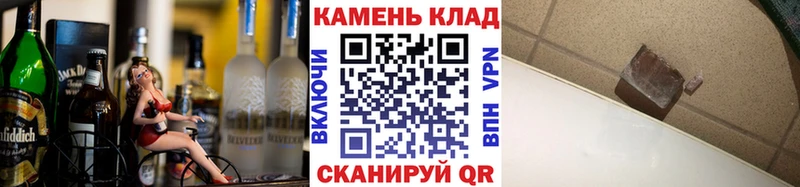 Гашиш VHQ  Купить где  Кувшиново 