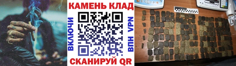 ГАШИШ индика сатива Кувшиново
