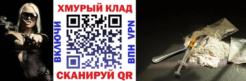 Купить где  Кувшиново  Героин афганец 