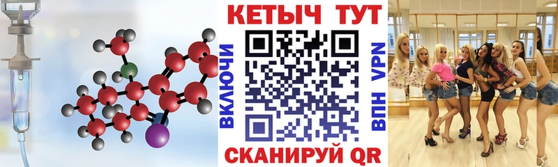 Купить закладки  Кувшиново  Кетамин VHQ 