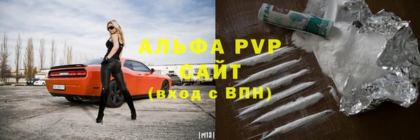 герыч Гусиноозёрск