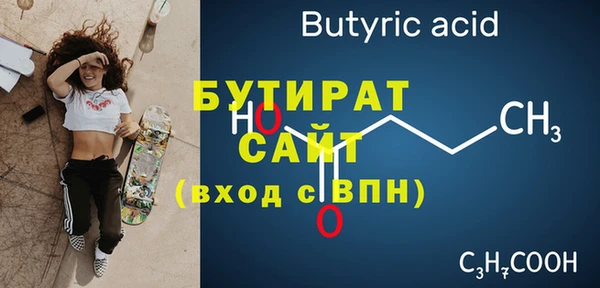 герыч Гусиноозёрск