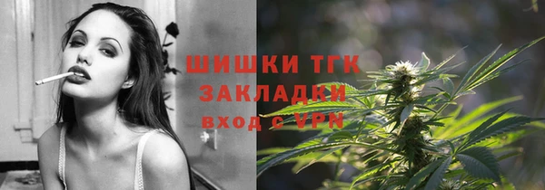 герыч Гусиноозёрск