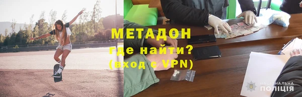 ALPHA PVP Гусь-Хрустальный