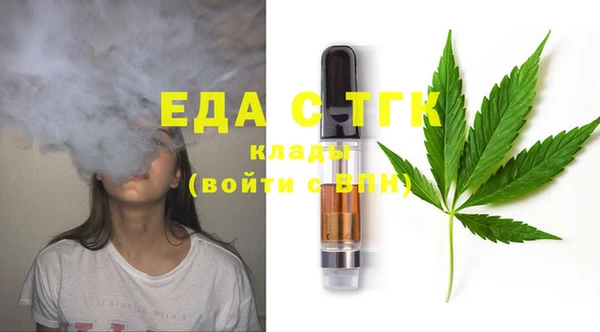 герыч Гусиноозёрск