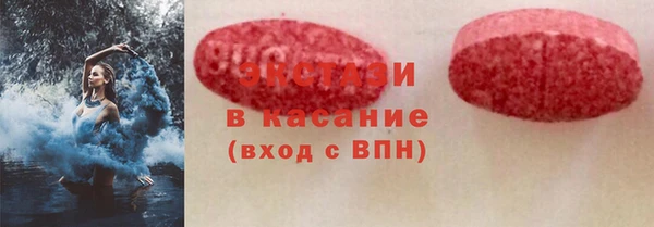 ALPHA PVP Гусь-Хрустальный