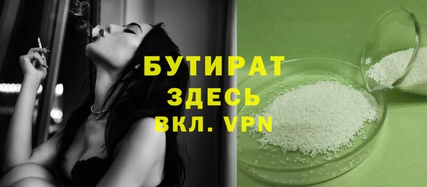 ALPHA PVP Гусь-Хрустальный
