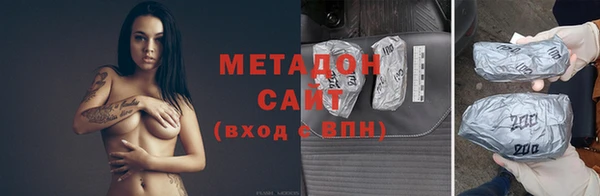герыч Гусиноозёрск