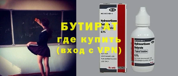 винт Гусев