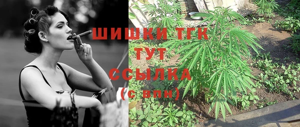 герыч Гусиноозёрск
