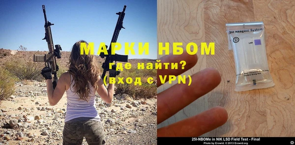 ALPHA PVP Гусь-Хрустальный