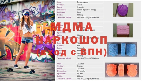 герыч Гусиноозёрск