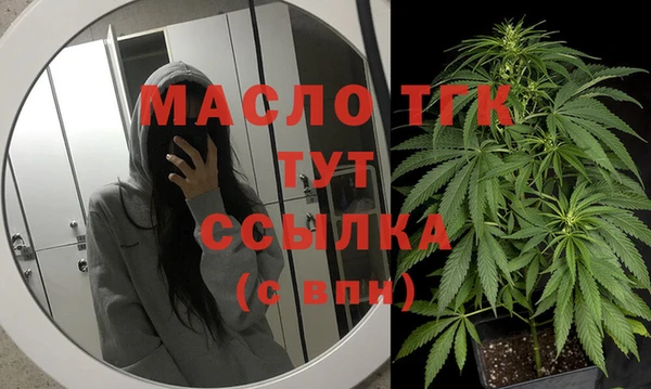 ALPHA PVP Гусь-Хрустальный