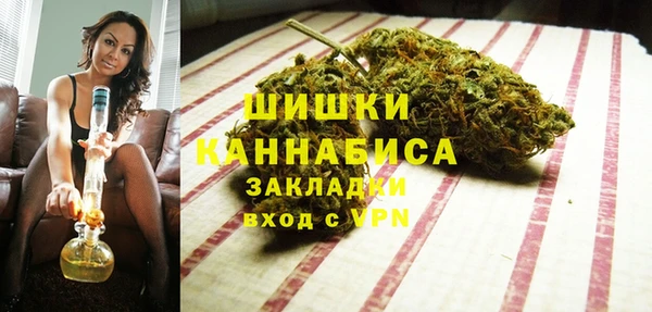 герыч Гусиноозёрск