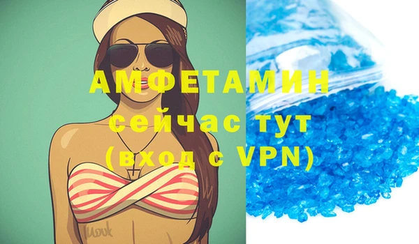 герыч Гусиноозёрск