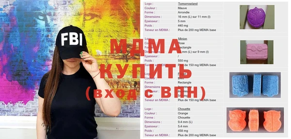 герыч Гусиноозёрск