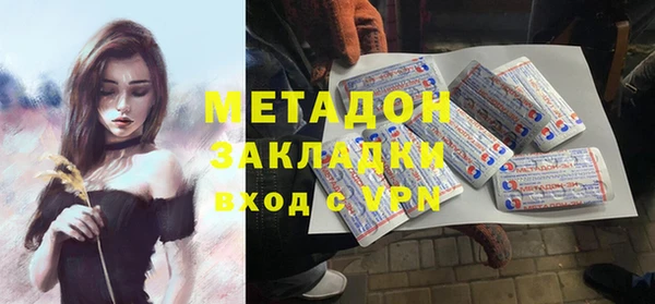 герыч Гусиноозёрск