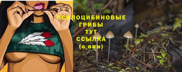 альфа пвп VHQ Новокубанск