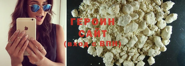амфетамин Новозыбков