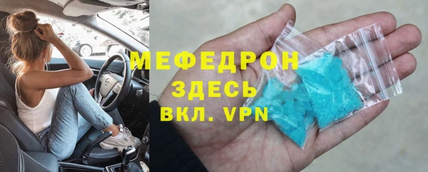 герыч Гусиноозёрск