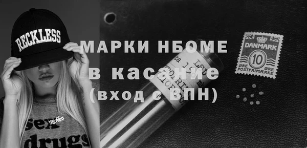 герыч Гусиноозёрск