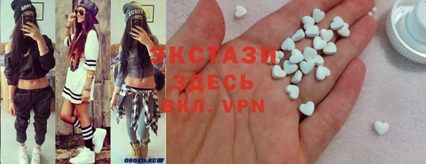 герыч Гусиноозёрск