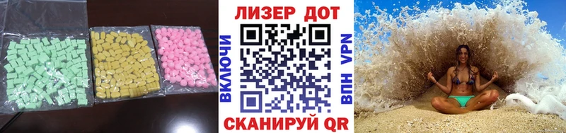 LSD-25 экстази кислота Купить закладки Кувшиново