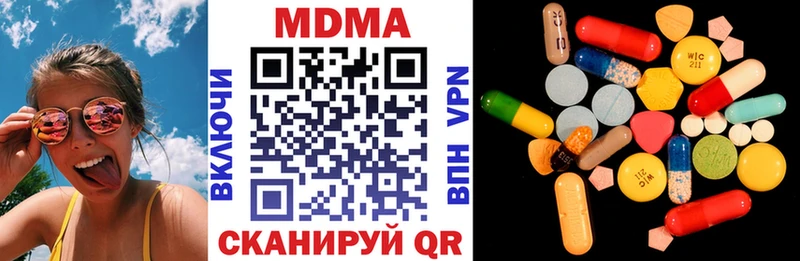 МДМА молли  Купить где  Кувшиново 