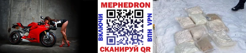 Купить где  Кувшиново  МЯУ-МЯУ кристаллы 