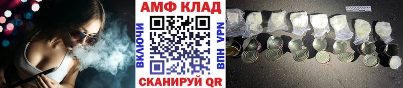 Купить где  Кувшиново  МЕТАМФЕТАМИН кристалл 