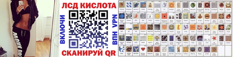 Наркотические марки 1,5мг  Купить где  Кувшиново 