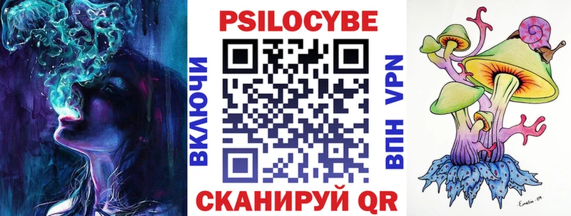 Псилоцибиновые грибы Magic Shrooms Кувшиново