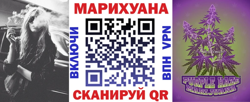 Купить закладки  Кувшиново  Бошки марихуана SATIVA & INDICA 